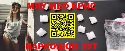 альфа пвп Кунгур