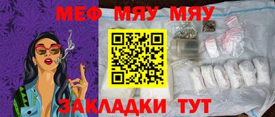 альфа пвп Кунгур