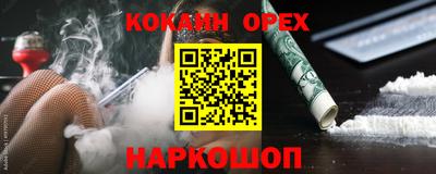 гашиш Кумертау