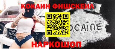 альфа пвп Кунгур