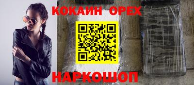 ПСИЛОЦИБИНОВЫЕ ГРИБЫ Кулебаки