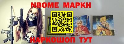 альфа пвп Кунгур