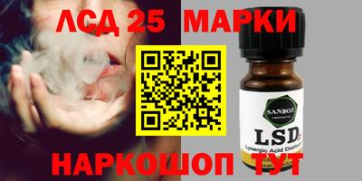 альфа пвп Кунгур