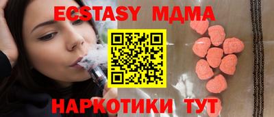 альфа пвп Кунгур