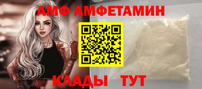 альфа пвп Кунгур