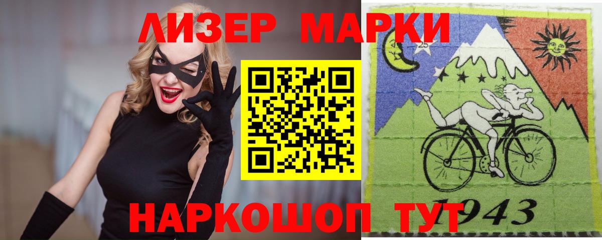Лсд 25 экстази  LSD-25 экстази кислота  Вход с VPN  Янаул  LSD-25 экстази ecstasy 