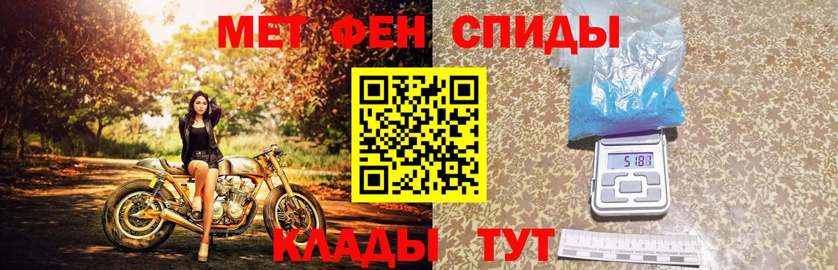 Янаул  МЕТАМФЕТАМИН Methamphetamine  Вход с VPN  Метамфетамин  МЕТАМФЕТАМИН Methamphetamine 