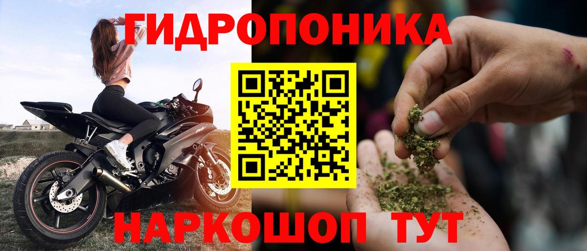 Канабис VHQ Янаул