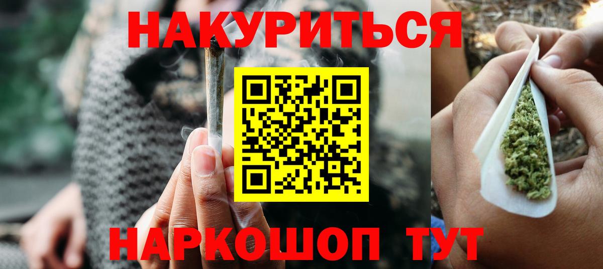 Марихуана марихуана  Марихуана гибрид  Янаул  Канабис марихуана  Вход с VPN 